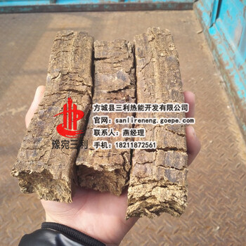 武穴市环保燃料木屑颗粒生产视频