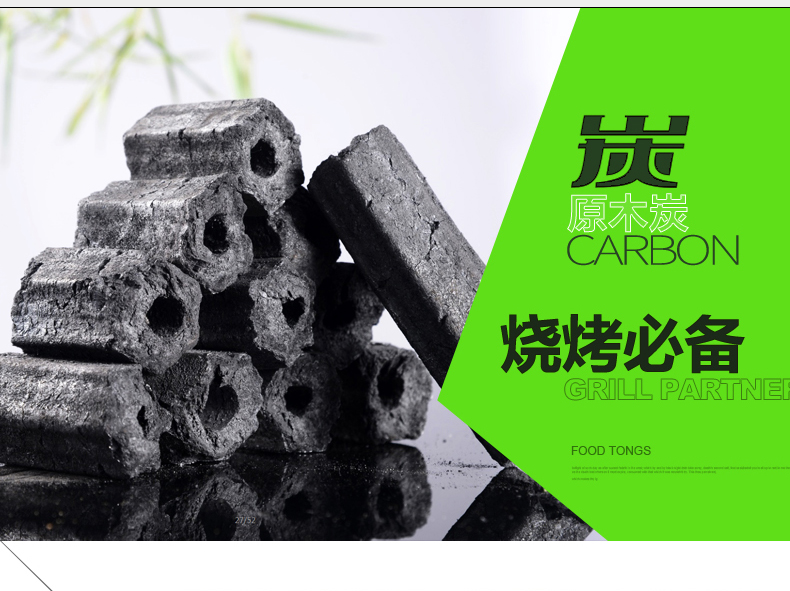 碳化窑是什么原理_热熔胶碳化是什么意思(3)
