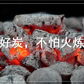 武汉哪里有：机制木炭多少钱一吨