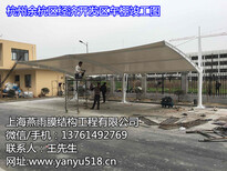上海燕雨停车棚生产商,停车场遮阳棚,公车站遮阳棚工程设计图片1