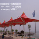 廠家定制園林鋼結(jié)構(gòu)景觀傘張拉膜連體景觀傘鋼結(jié)構(gòu)膜傘