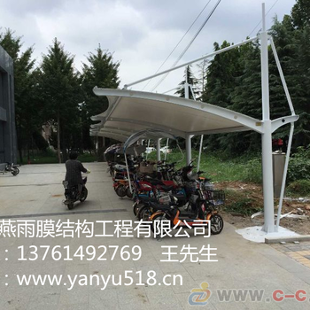 上海燕雨膜结构汽车棚自行车停车棚加工厂家