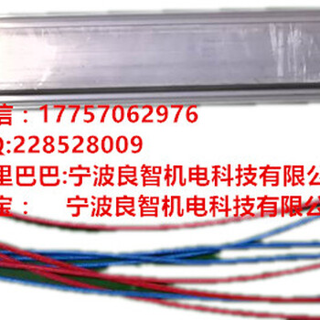 寧波良智科技有限公司電鍋爐半導(dǎo)體