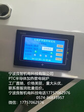 使用安全——加热器在通电时，PTC发热体只发热不会产生触电、明火等危险