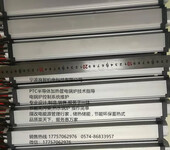 宁波良智机电科技PTC陶瓷半导体加热管加热器电锅炉本产品可以洗浴、供暖一炉多用