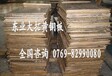 C68700铝黄铜抗氧化性好C68700铝黄铜棒硬度