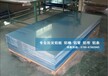 5083超厚铝板低价销售5083品质