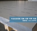 6010氧化铝板质量可靠6010优势图片
