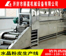 泗县国际标准全自动粉皮机
