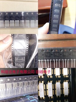科啟達各種電子元器件回收