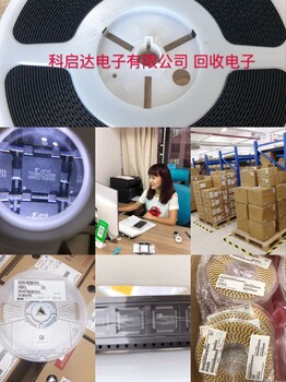 電子收購(gòu)公司誠(chéng)信經(jīng)營(yíng)回收