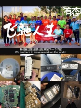 陜西回收庫(kù)存內(nèi)存芯片