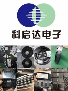 北京回收通信IC北京收購?fù)ㄐ臝C