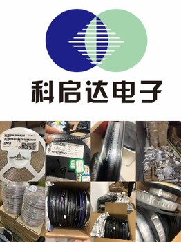 山西回收轉(zhuǎn)換IC山西收購(gòu)轉(zhuǎn)換IC