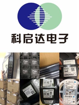 無(wú)錫回收模擬開(kāi)關(guān)IC無(wú)錫收購(gòu)模擬開(kāi)關(guān)IC