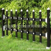 厂家直销pvc园艺护栏青岛草坪护栏篱笆栅栏绿化塑钢护栏图片