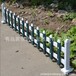 青岛供应PVC园艺护栏厂家直销草坪护栏篱笆栅栏绿化塑钢护栏支持定做