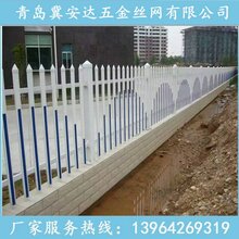 青岛供应PVC草坪护栏小区别墅围墙栅栏草坪栅栏花坛围栏图片