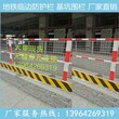 青岛施工围栏工地基坑护栏地铁临边防护栏施工围栏安全围挡隔离栏厂家直销支持定做