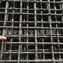 供應65錳鋼篩網(wǎng)青島錳鋼絲網(wǎng)定做編織篩網(wǎng)礦篩網(wǎng)廠家直銷支持定做
