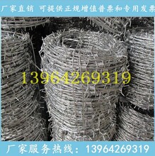 青島刺繩護(hù)欄網(wǎng)批發(fā)廠家直銷鐵蒺藜防盜刀片刺網(wǎng)鍍鋅帶刺鐵網(wǎng)刀片刺網(wǎng)圖片