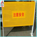 臨時安全防護(hù)欄樓層臨邊防護(hù)欄工地基坑安全護(hù)欄