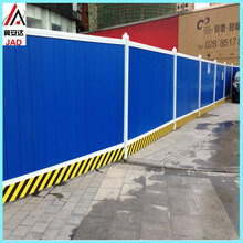 PVC围挡市政交通马路护栏工地地铁隔离板施工挡板围墙广告围挡图片