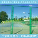 供應浸塑防護網(wǎng)菱形勾花網(wǎng)體育場護欄網(wǎng)操場圍欄網(wǎng)