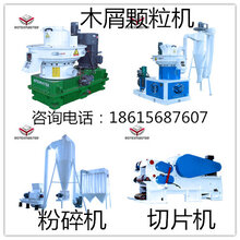 江苏生物质颗粒机厂家图片