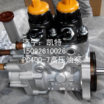 供应小松PC400-7高压油泵小松挖掘机配件小松配件