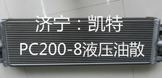 小松PC200-8液压油散小松挖掘机配件图片0