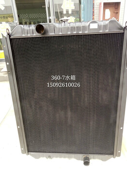 供应小松PC360-7水箱原厂挖掘机配件