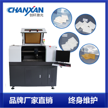 非金属激光切割机厂家C02激光切割机价格150W复合材料激光裁剪机