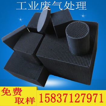 空氣處理除異味蜂窩活性炭各種規(guī)格