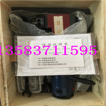 發(fā)貨速度快的管子坡口機電動坡口機鼎誠可售有現(xiàn)貨IST-80