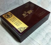 东莞茶叶盒厂家定制高档烤漆便携式木质茶叶盒价格合理