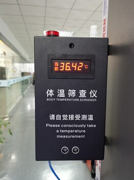 贺州学校红外体温检测仪，学校步行式温度探测通行门