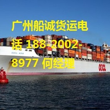天津到惠州海运天津到惠州水运天津到惠州船运惠州到天津海运