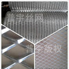 魚鱗孔鋼鋁金屬板網六角孔鋼鋁金屬板網菱形孔小鋼板網