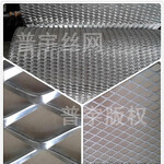 鱼鳞孔钢铝金属板网六角孔钢铝金属板网菱形孔小钢板网