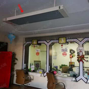 昭通電采暖遠(yuǎn)紅外加熱器高溫輻射板電暖器上海熠好