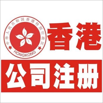 离岸账户开户要有离岸公司