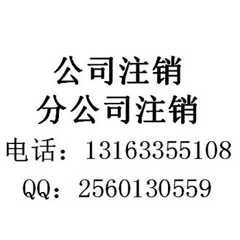 公司变更经营地址一般要花费多少钱