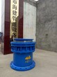 TTB-B弹性套筒补偿器，单项弹性套筒补偿器，巩义市海建管道设备厂专业生产制造图片