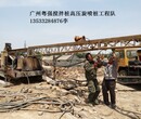 惠州建筑加固公司专业解决地基基础下沉降加固工程地基旋喷桩粤强加固公司图片