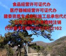 代办顺义区建筑工程三级资质不成功不收费