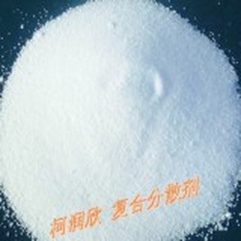 柯润欣C30型塑料母料复合分散剂,高分散性填充母料分散剂