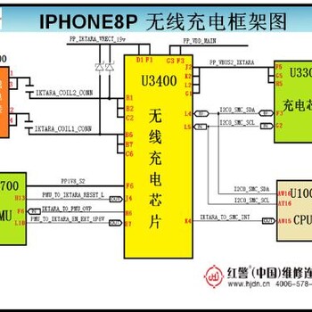 2019年红警手机维修培训持续招生中全日制班