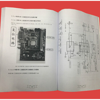 计算机检测维修与数据恢复绝密课程资料优惠大放送