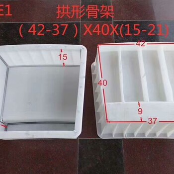 黑龙江佳木斯塑料模盒模具水利塑料模盒塑料制品盛达
